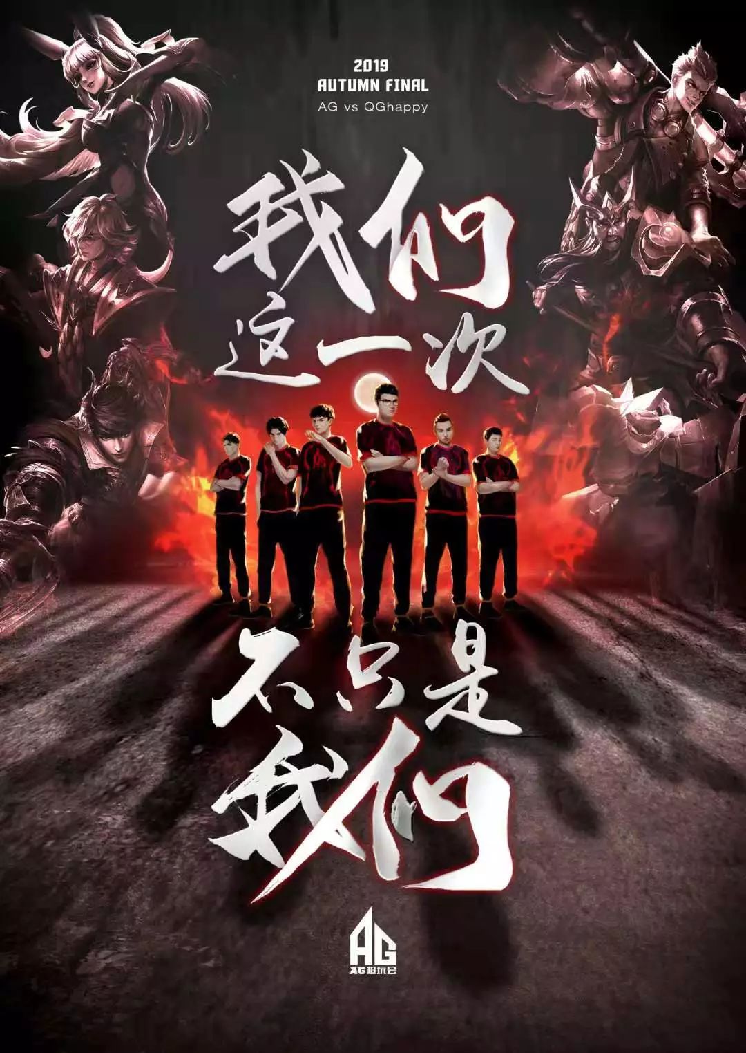 的比赛日程
