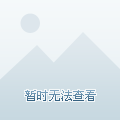 因此