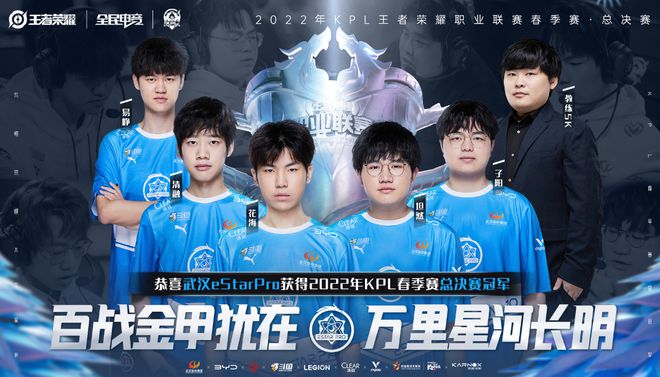 RB莱比锡