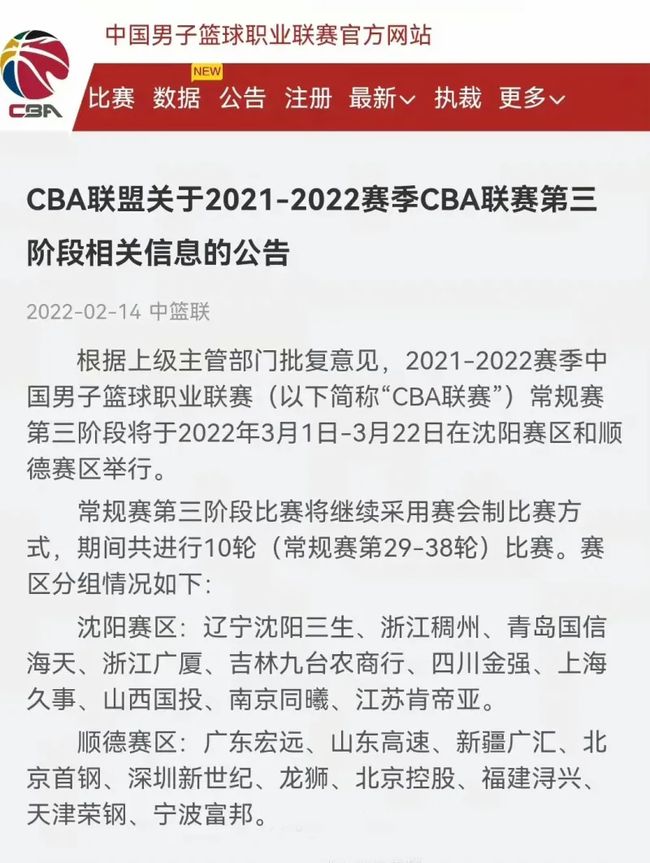 张展硕的成