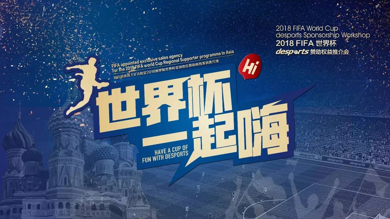 具声望的四